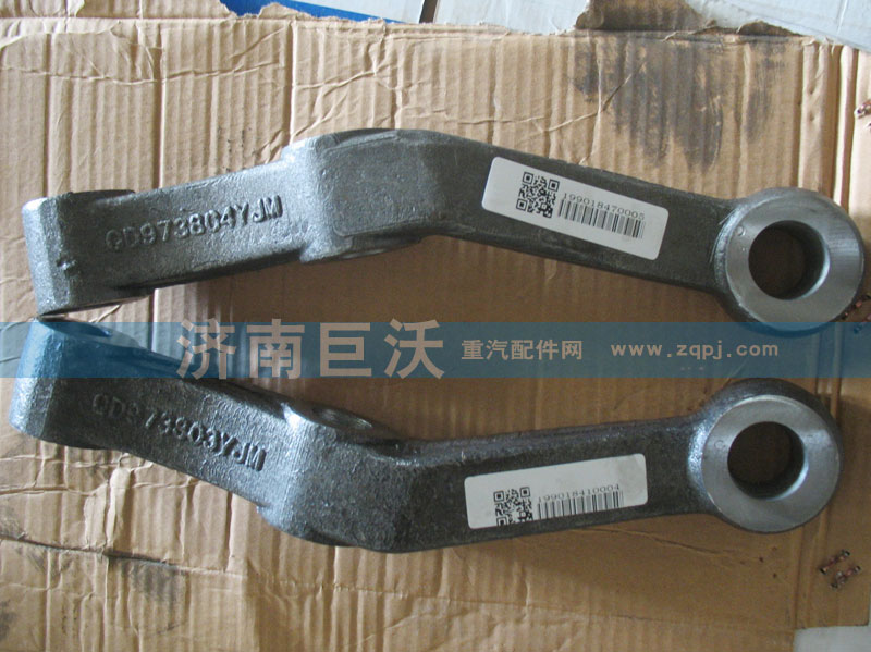 199018470004,轉(zhuǎn)向拉桿臂,濟(jì)南巨沃汽車零部件有限公司