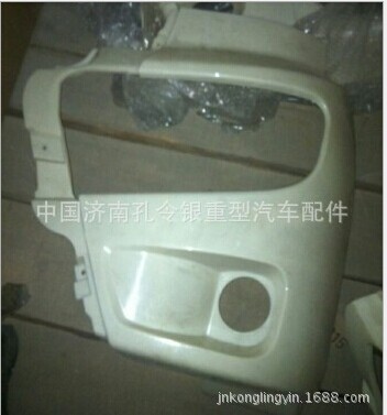 123,前大燈罩保險(xiǎn)杠左右段,濟(jì)南隆旭汽車配件有限公司