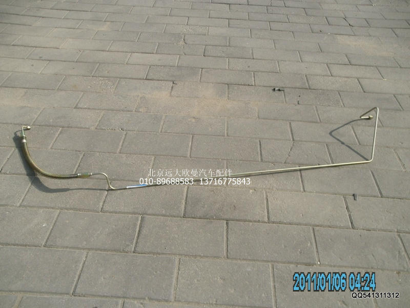 1131734004005,轉(zhuǎn)向助力缸油泵總成,北京遠(yuǎn)大歐曼汽車(chē)配件有限公司