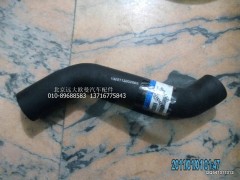 1325113302003,發(fā)動(dòng)機(jī)出水軟管,北京遠(yuǎn)大歐曼汽車(chē)配件有限公司