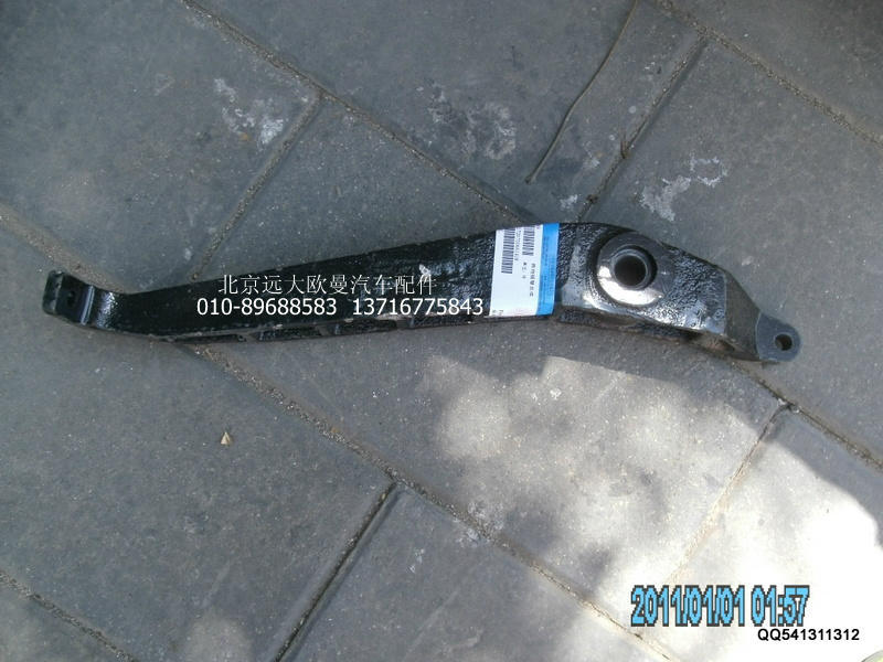 1425317207006,換檔搖臂總成,北京遠大歐曼汽車配件有限公司