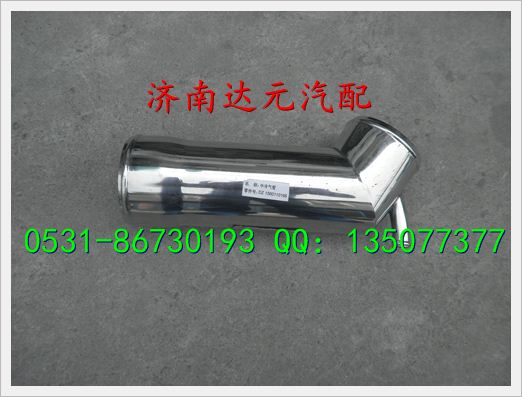 DZ1560110168,,濟南達元汽配公司