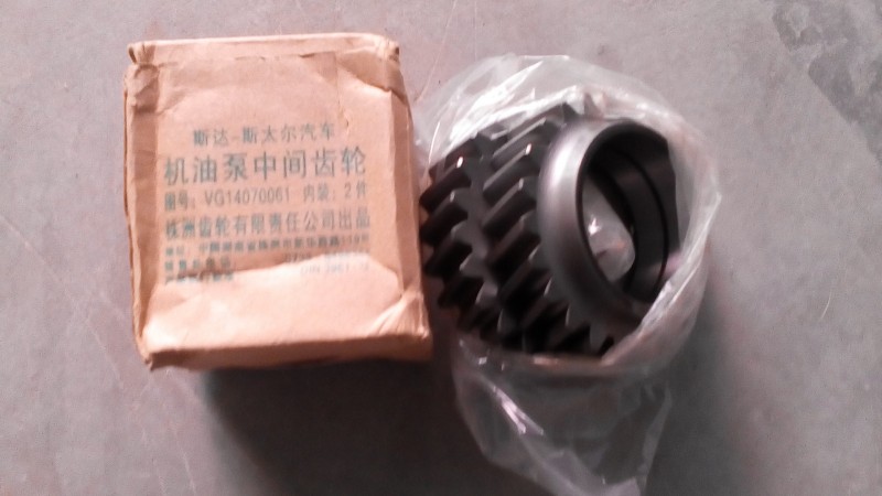 VG14070061,機油泵中間齒輪,濟南杭曼汽車配件有限公司