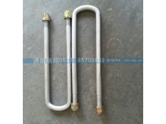 AZ9925520268,后騎馬螺栓,濟南嘉磊汽車配件有限公司(原濟南瑞翔)