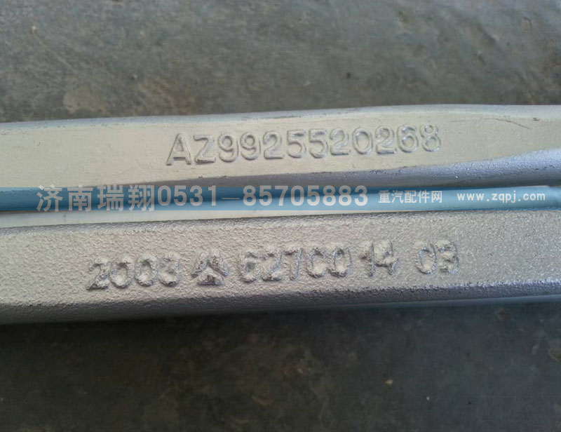 AZ9925520268,后騎馬螺栓,濟南嘉磊汽車配件有限公司(原濟南瑞翔)