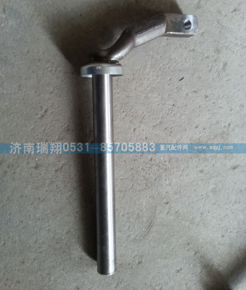 重汽HOWO撥叉軸總成WG2203260008/WG2203260008