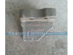 WG9925521777,限位塊,濟(jì)南嘉磊汽車配件有限公司(原濟(jì)南瑞翔)