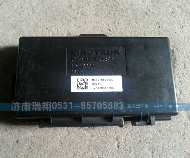 WG9716582003,HOWOMini控制器,濟(jì)南嘉磊汽車(chē)配件有限公司(原濟(jì)南瑞翔)