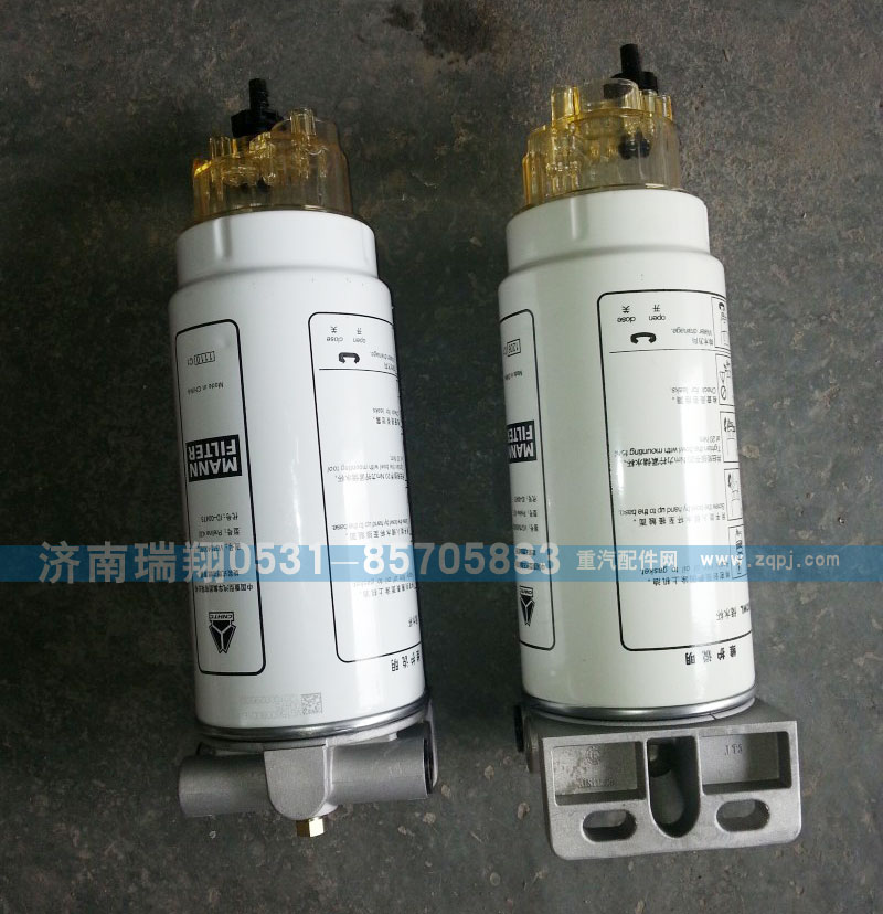 VG1560080016,旋裝式燃油粗濾器總成（油水分離）,濟(jì)南嘉磊汽車(chē)配件有限公司(原濟(jì)南瑞翔)