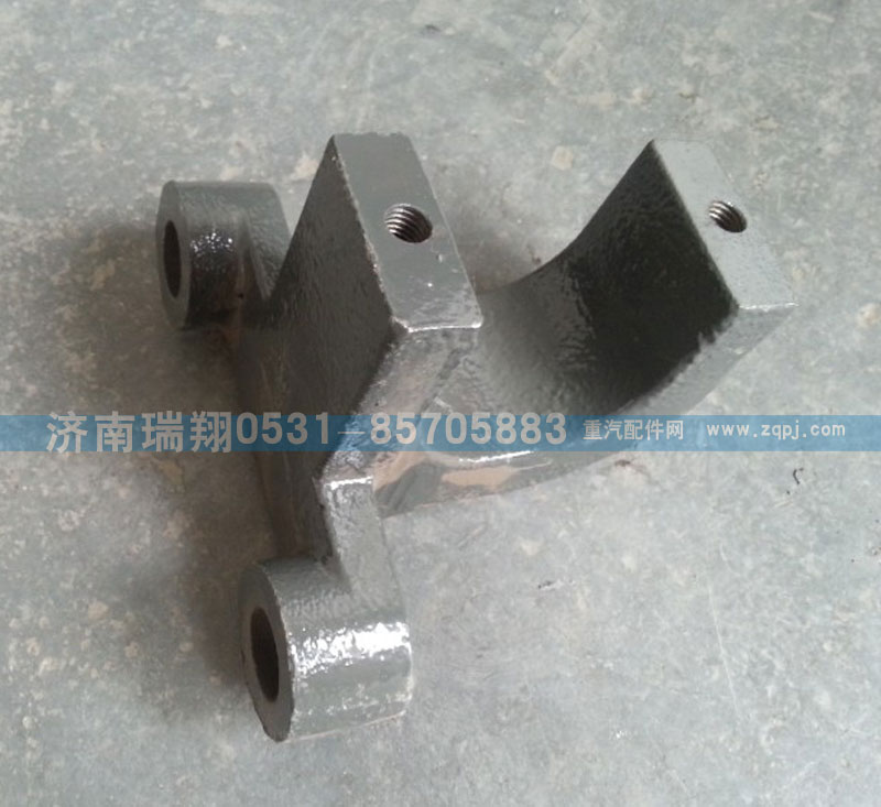 AZ9925680011,前穩(wěn)定桿固定夾板,濟(jì)南嘉磊汽車配件有限公司(原濟(jì)南瑞翔)