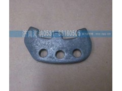 WG7129320121,貫通軸螺母鎖片(新式）,濟南海納汽配有限公司