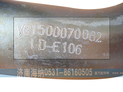 VG1500070082,機濾器總成，產(chǎn)地山東濟南,濟南海納汽配有限公司