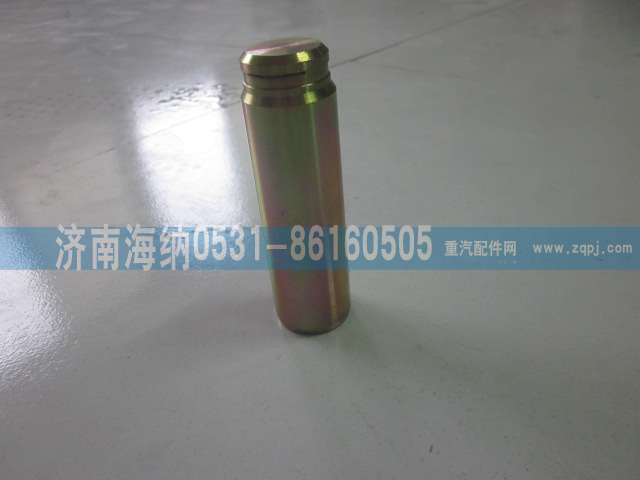WG9761450140,支銷(xiāo)，產(chǎn)地山東濟(jì)南,濟(jì)南海納汽配有限公司