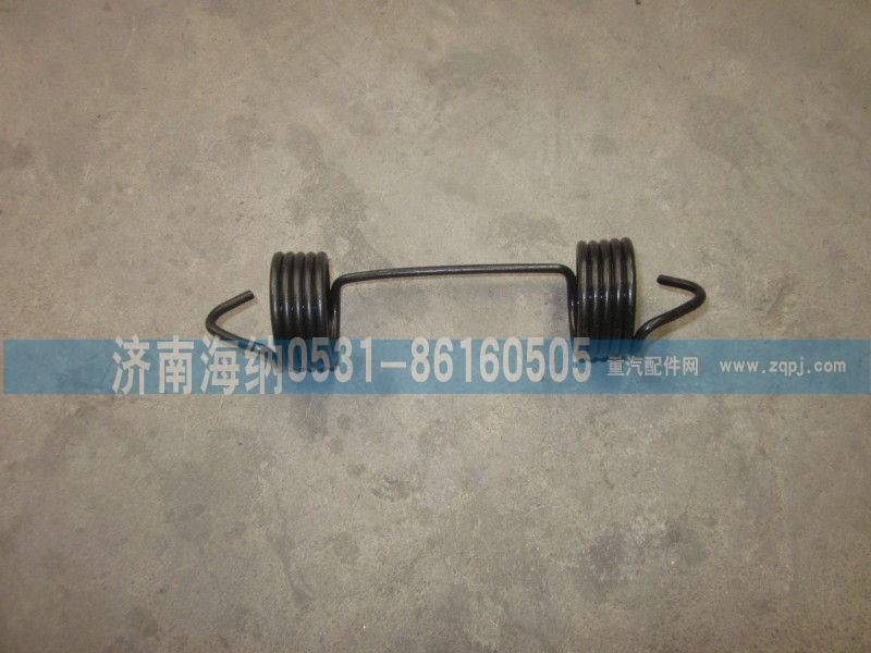 AZ9981341005,制動(dòng)蹄拉緊簧（改進(jìn)型），產(chǎn)地山東濟(jì)南,濟(jì)南海納汽配有限公司