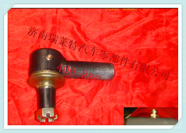 AZ9100430218,橫拉桿球頭,濟南瑞萊特汽車零部件有限公司