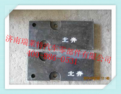 ,鋼板滑軌,濟南瑞萊特汽車零部件有限公司