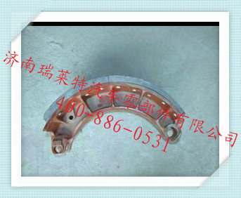 DZ9112340060,前制動蹄總成,濟(jì)南瑞萊特汽車零部件有限公司