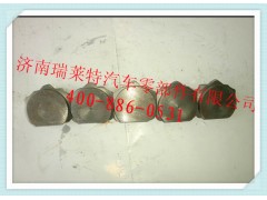 AZ9100443023,制動器半月軸承座,濟南瑞萊特汽車零部件有限公司