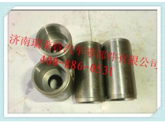 AZ9100443013,制動器滑銷,濟南瑞萊特汽車零部件有限公司