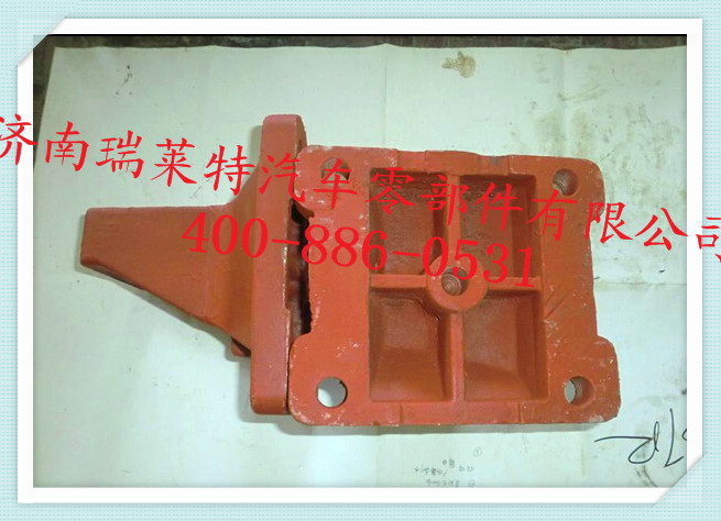 DZ9114524036,鋼板座（15.5*18.5）,濟南瑞萊特汽車零部件有限公司