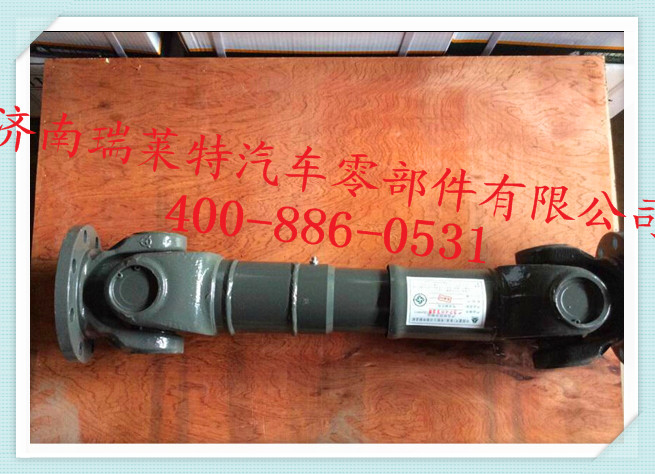 AZ9114310126,中后橋傳動(dòng)軸,濟(jì)南瑞萊特汽車(chē)零部件有限公司