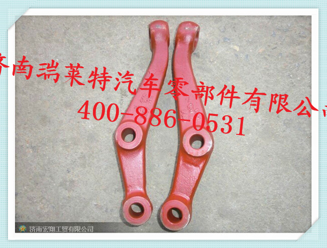 DZ9100410081,轉(zhuǎn)向橫拉臂,濟(jì)南瑞萊特汽車(chē)零部件有限公司