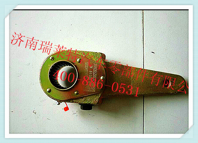 AZ9970340085,后調(diào)整臂,濟(jì)南瑞萊特汽車零部件有限公司