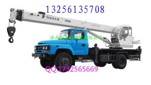 QY8A汽車起重機,QY8A汽車起重機,濟南凱爾特商貿(mào)有限公司