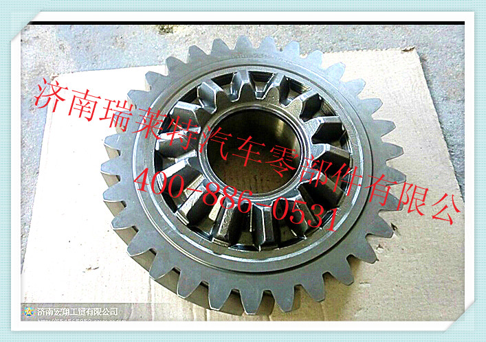 AZ9970320120,主動圓柱齒輪總成,濟南瑞萊特汽車零部件有限公司
