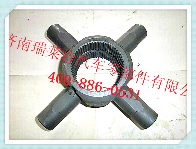 WG9970320134,軸間十字軸總成,濟南瑞萊特汽車零部件有限公司