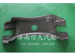 9114510511,鞍形橫梁,濟南信久汽配銷售中心