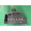 保險(xiǎn)杠托架總成9114930820
