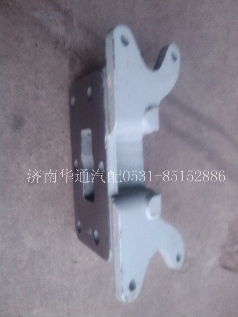 AZ9231340944,氣室支架,濟南華通工貿有限公司