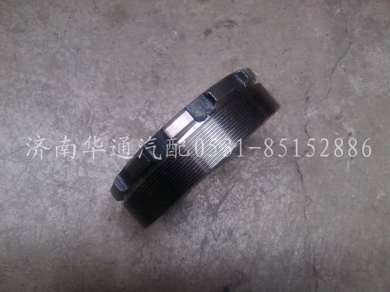 AZ9981320163,貫通軸調(diào)整螺母,濟南華通工貿(mào)有限公司