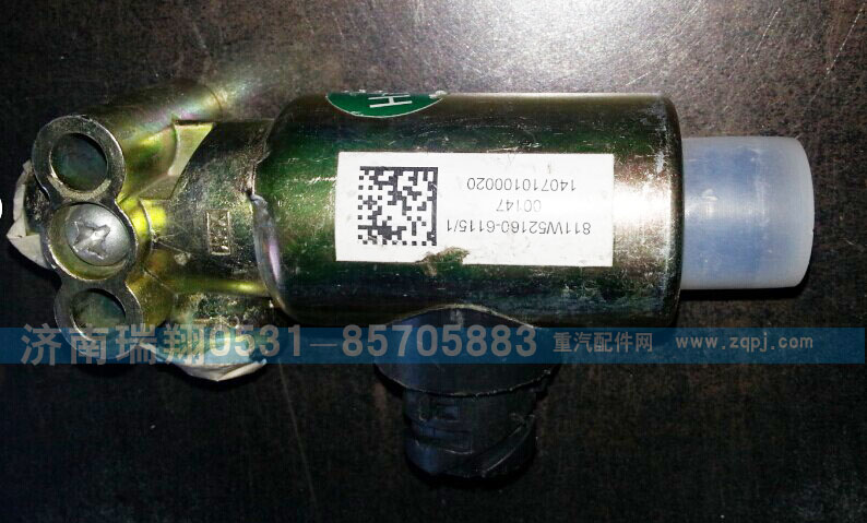 811W52160-6115,電磁閥,濟南嘉磊汽車配件有限公司(原濟南瑞翔)