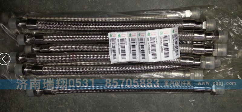 WG9100360182,不銹鋼波紋管總成,濟南嘉磊汽車配件有限公司(原濟南瑞翔)
