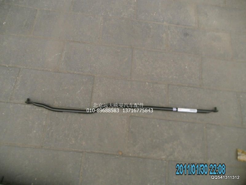 1B22050200231,拉桿總成,北京遠(yuǎn)大歐曼汽車配件有限公司