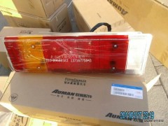 1124036500016,組合后燈ETX右,北京遠大歐曼汽車配件有限公司