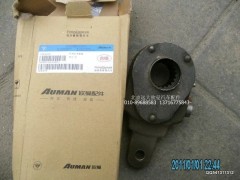 AK880340040,前制動調(diào)整臂,北京遠(yuǎn)大歐曼汽車配件有限公司