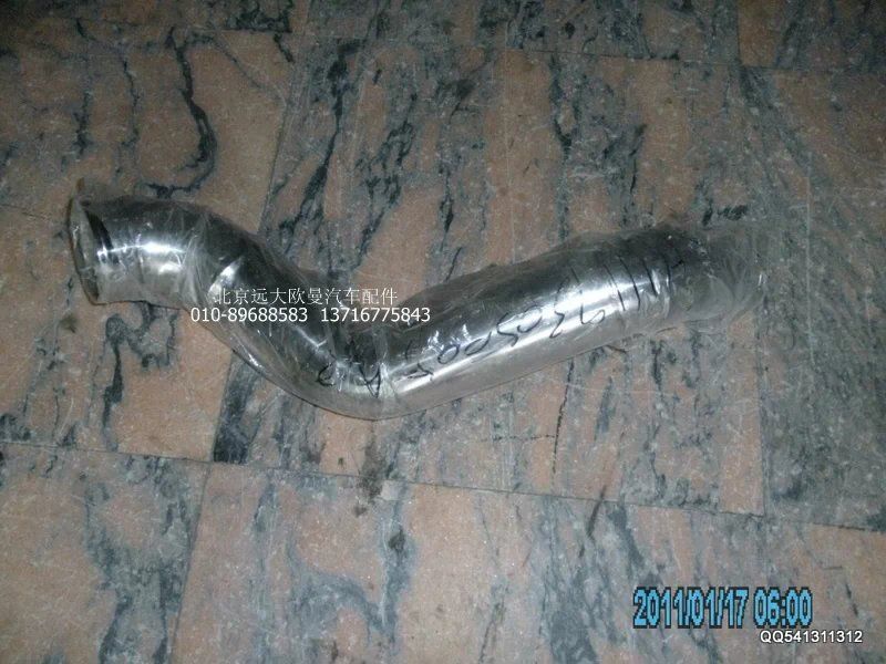 H1119305005A0,中冷器出氣鋼管,北京遠(yuǎn)大歐曼汽車(chē)配件有限公司