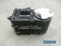 H4119202003A0,空氣濾清器總成（沙漠）,北京遠(yuǎn)大歐曼汽車(chē)配件有限公司