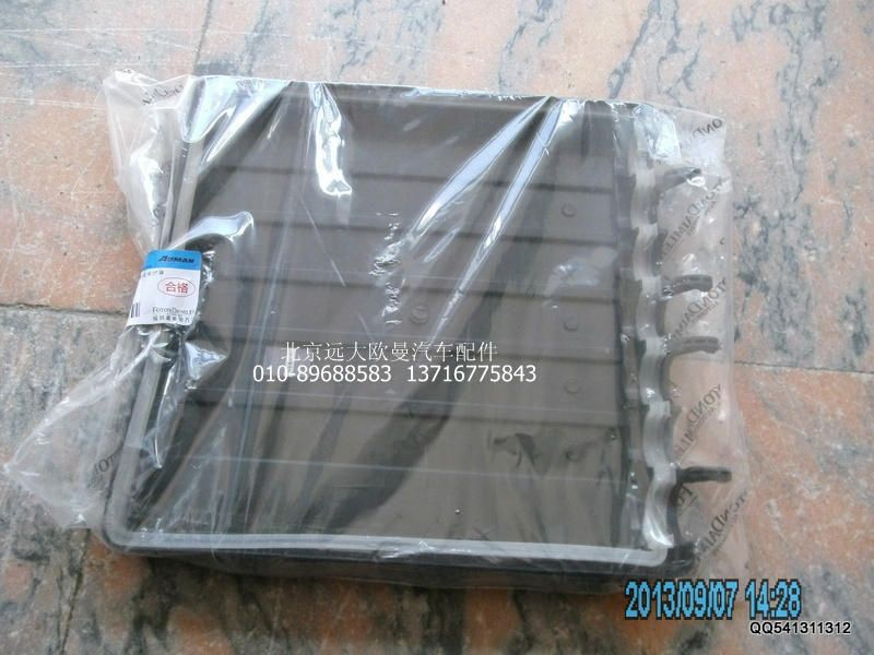H4374050001A0,前圍外中央配電盒線束護(hù)罩,北京遠(yuǎn)大歐曼汽車配件有限公司