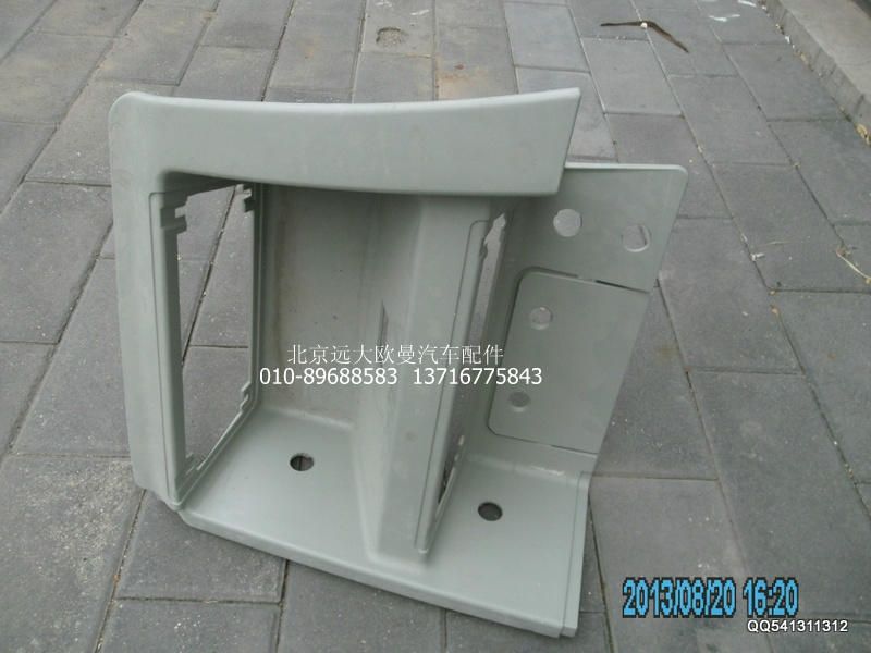 H4845010012A0,腳踏板護(hù)罩右GTL,北京遠(yuǎn)大歐曼汽車配件有限公司