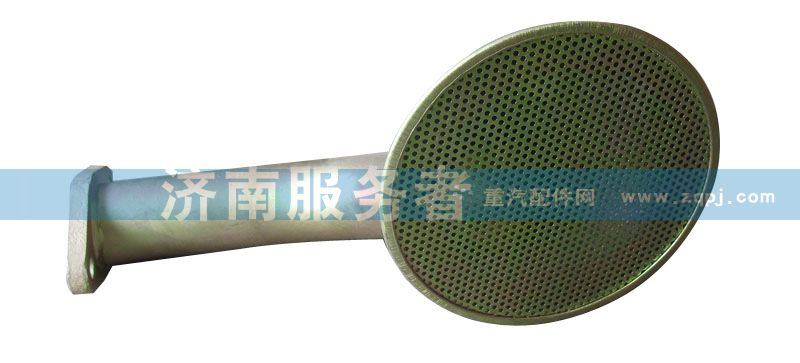 VG1800070052,集濾器,濟(jì)南服務(wù)者動力機(jī)械廠