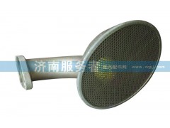 VG1800070052,集濾器,濟南服務者動力機械廠
