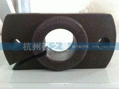 VG1540080293,角度調(diào)節(jié)板,杭州豪之曼汽車(chē)配件