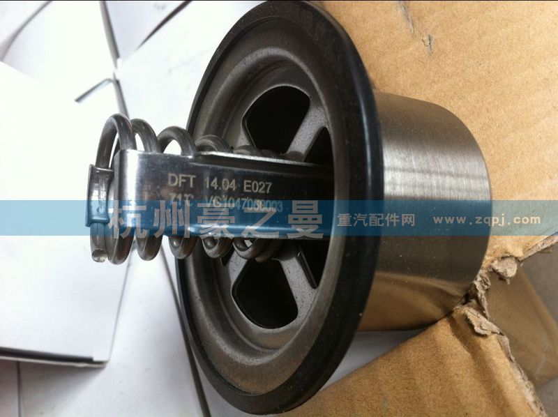 VG1047060003,節(jié)溫器芯71°,杭州豪之曼汽車配件