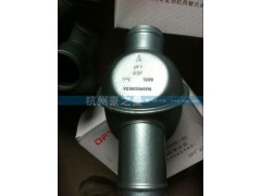 VG1500060116,節(jié)溫器71°,杭州豪之曼汽車配件