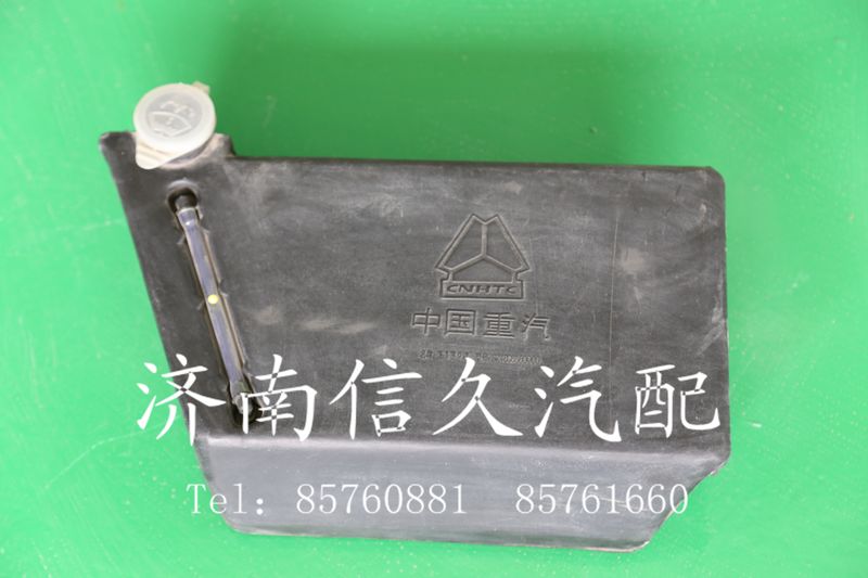 1608860003,洗滌器水箱總成,濟(jì)南信久汽配銷(xiāo)售中心