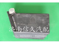 1608860003,洗滌器水箱總成,濟(jì)南信久汽配銷(xiāo)售中心
